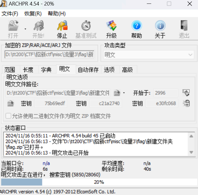 image-20241118220641777