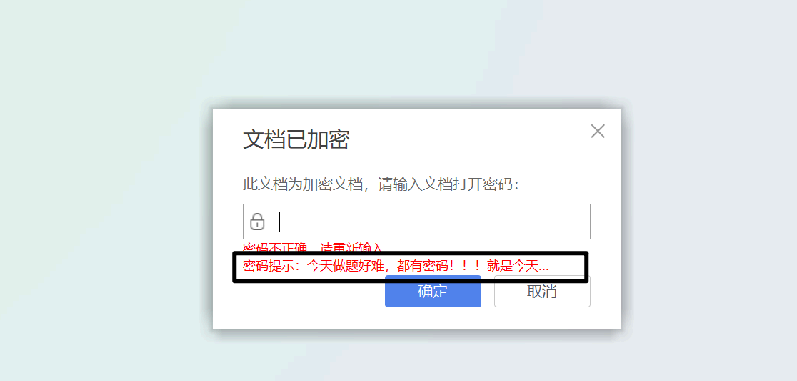 image-20241118220723625