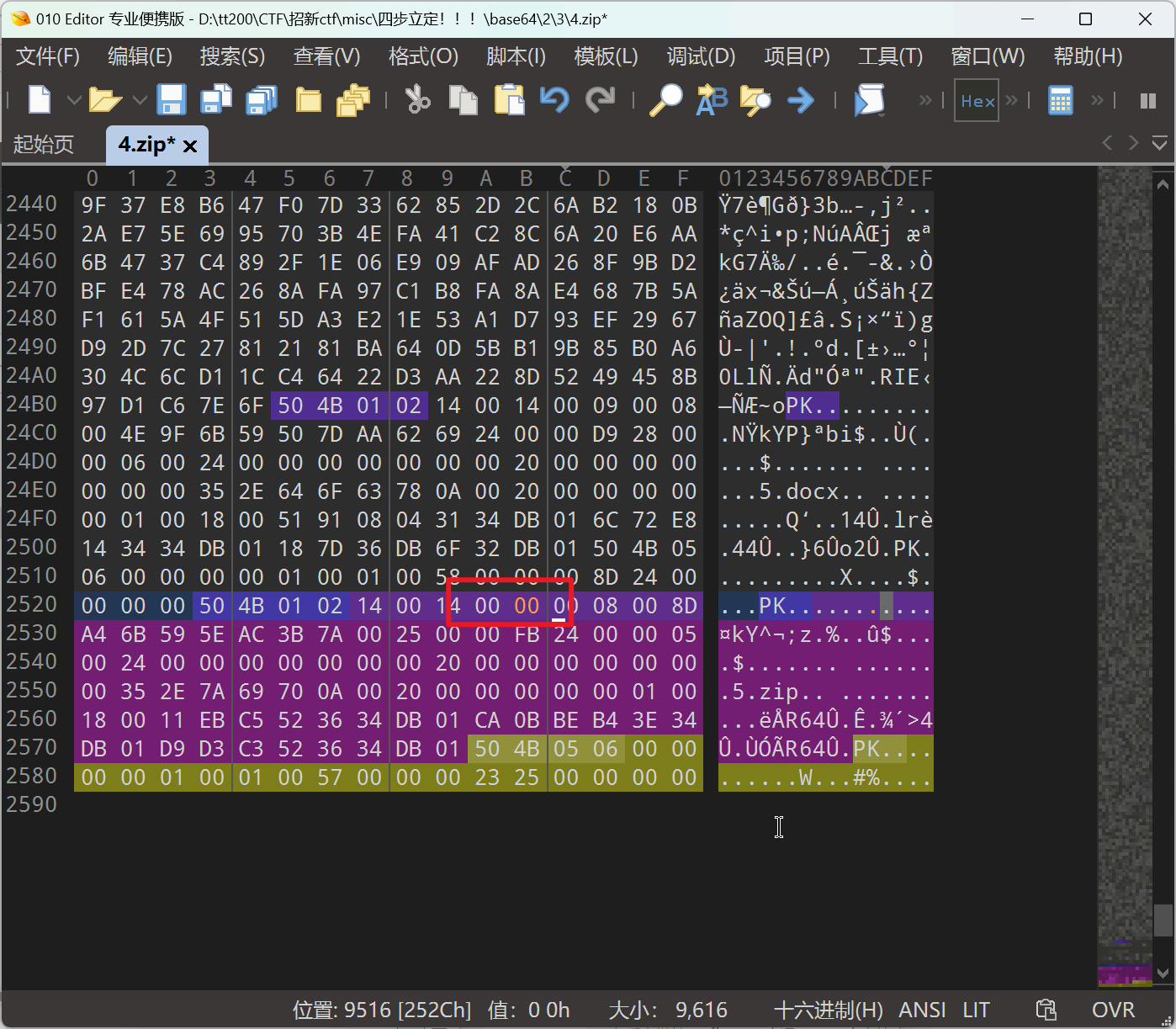 image-20241118220833614