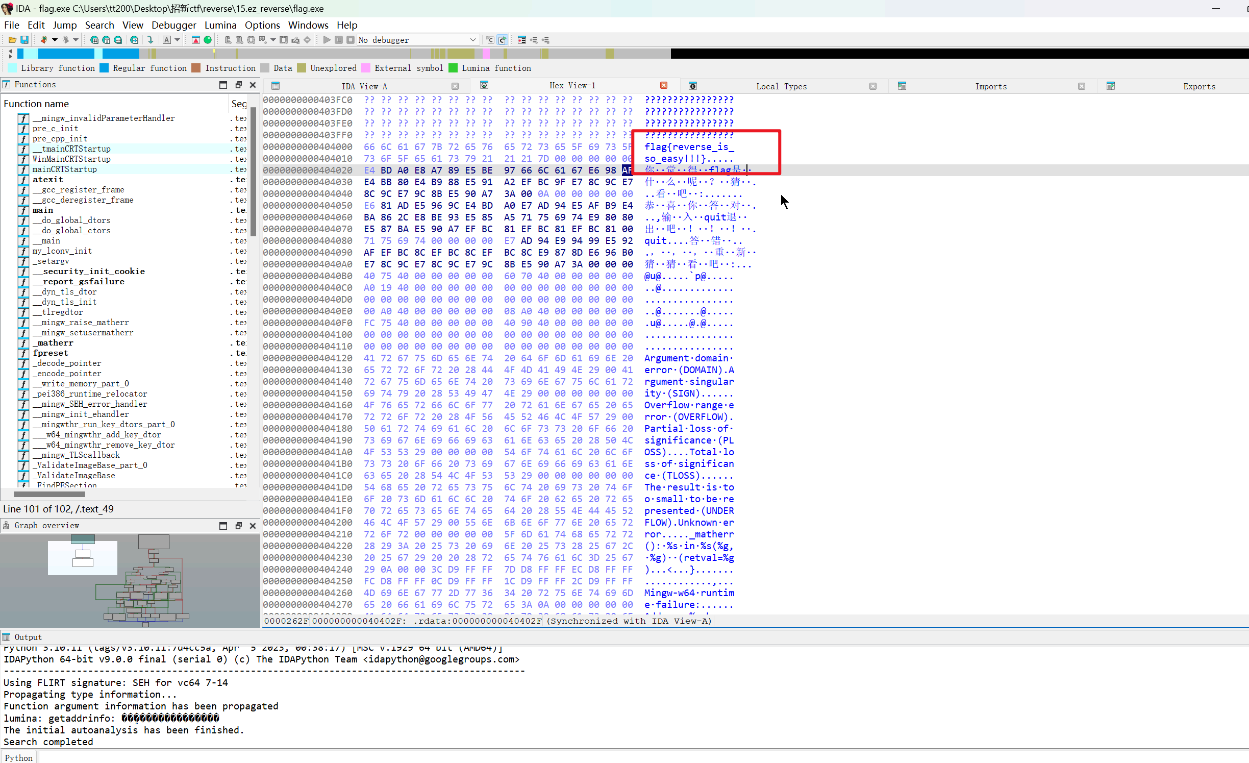 image-20241118221027475